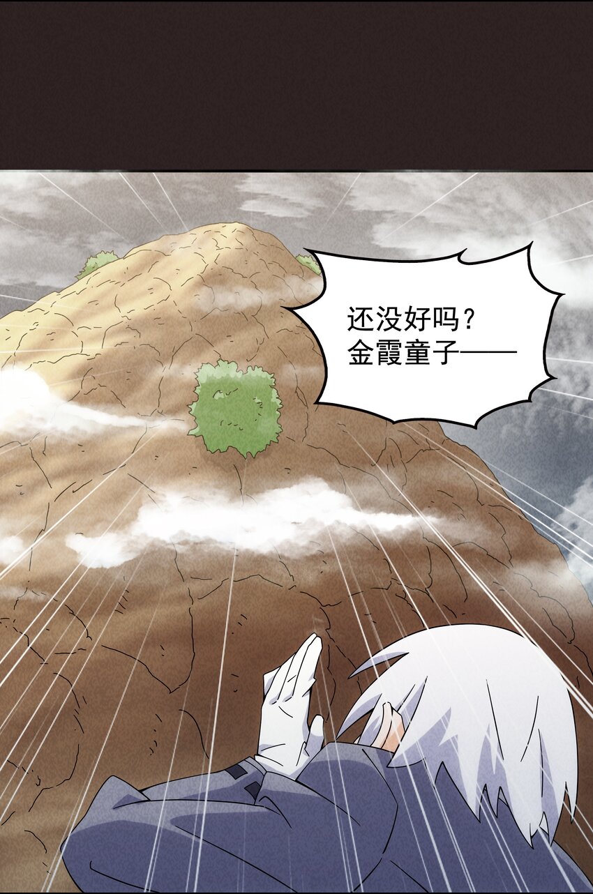 19 专业团队来了28