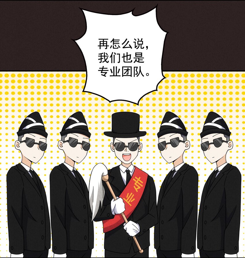 19 专业团队来了30