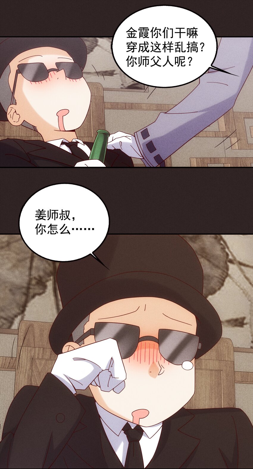 19 专业团队来了37