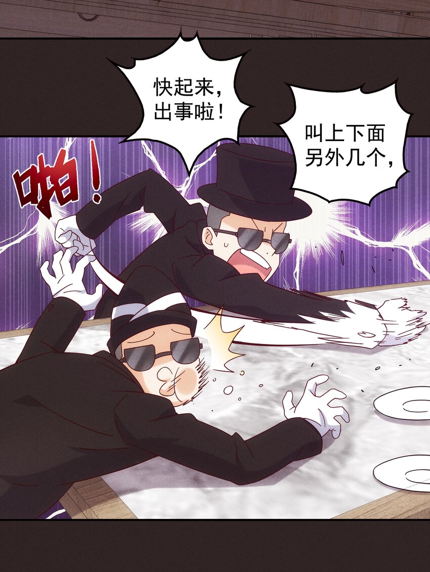 19 专业团队来了40