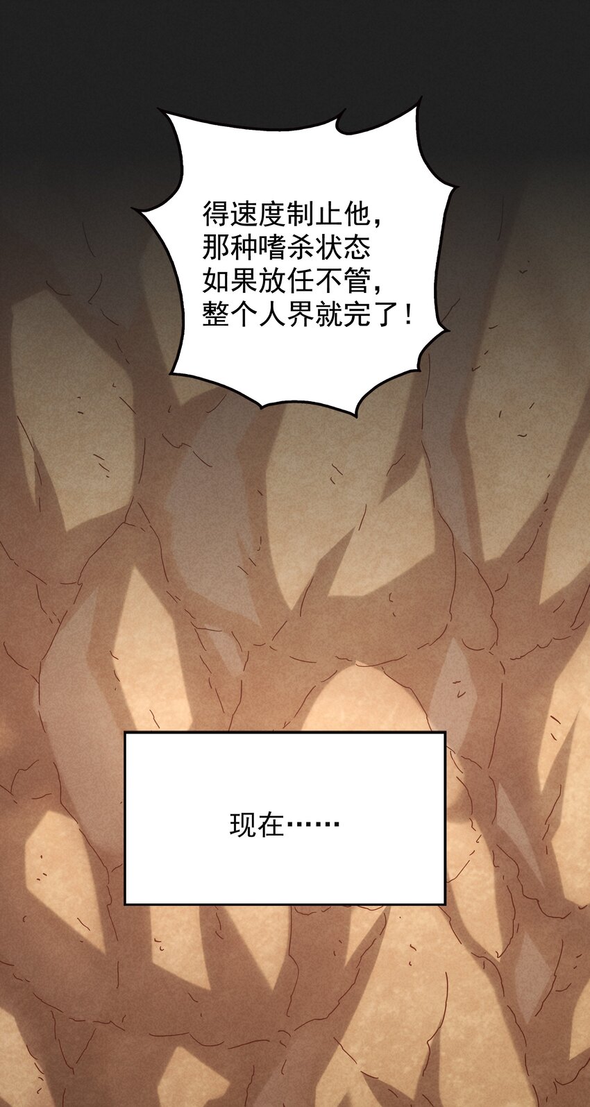 19 专业团队来了42