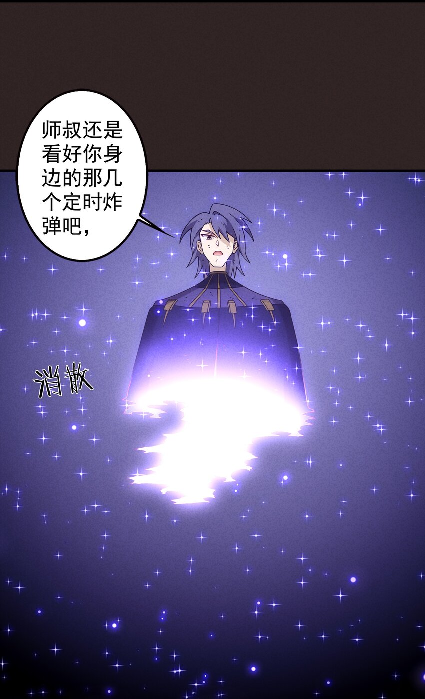 19 专业团队来了48