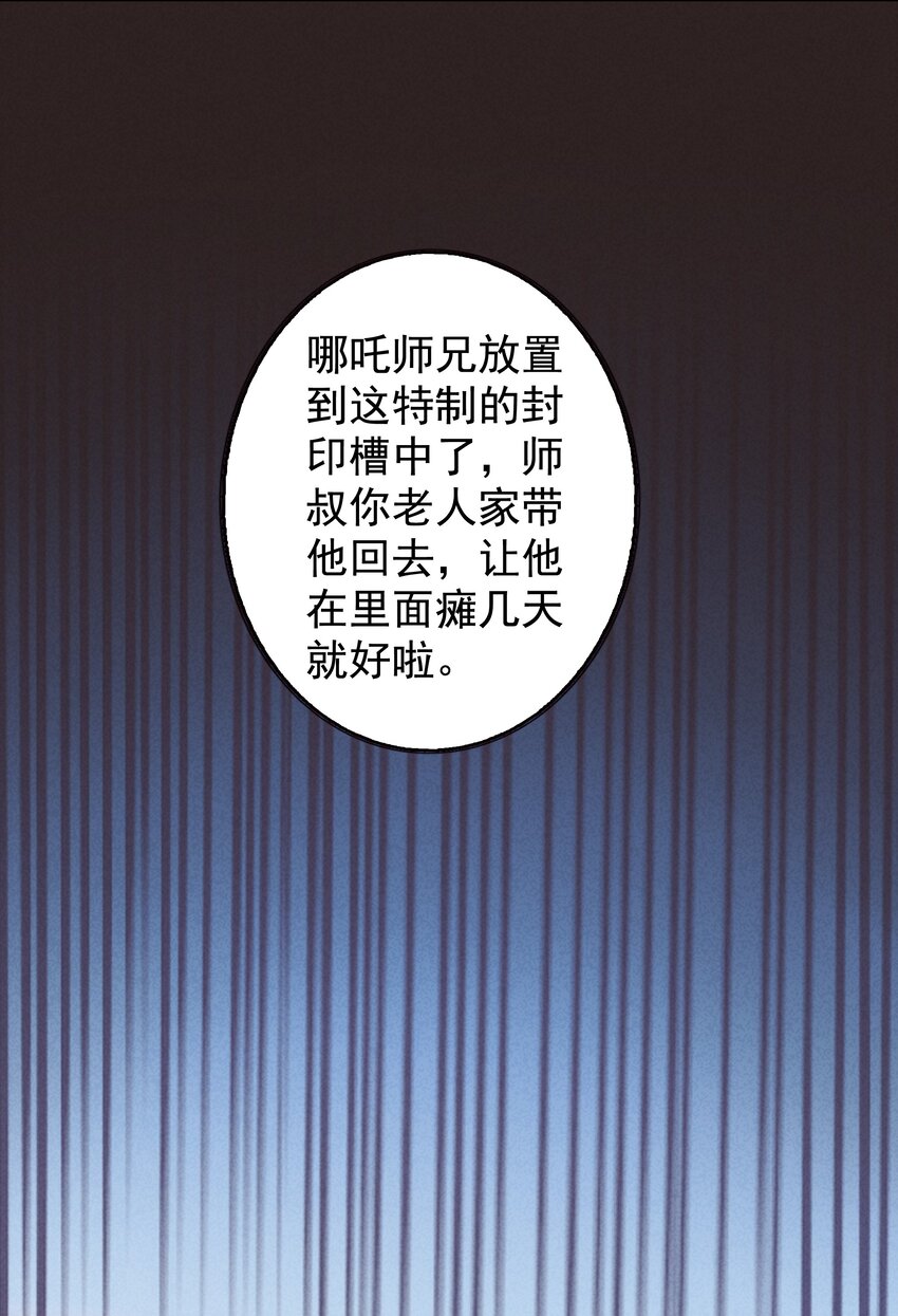 19 专业团队来了56