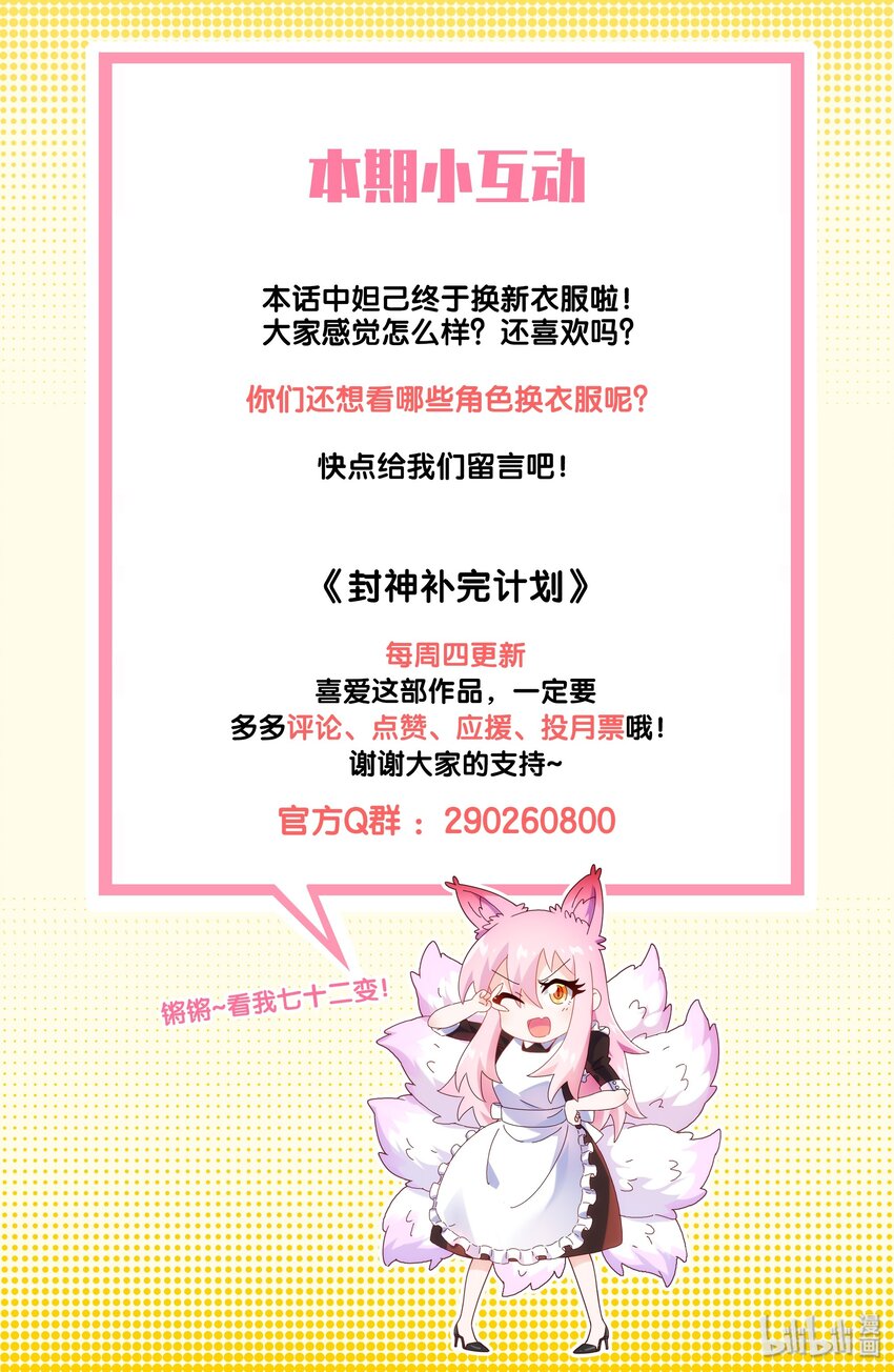 19 专业团队来了67