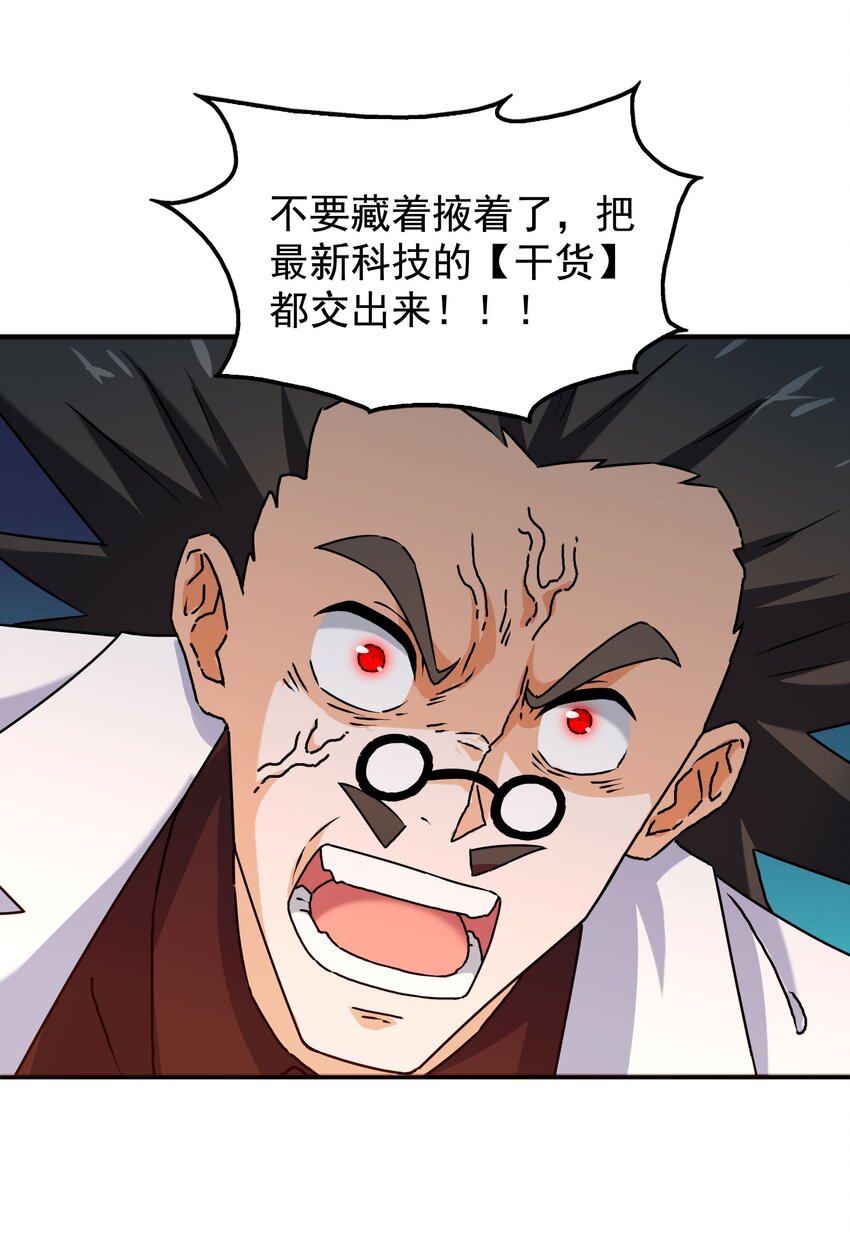 35 终于解除危机2