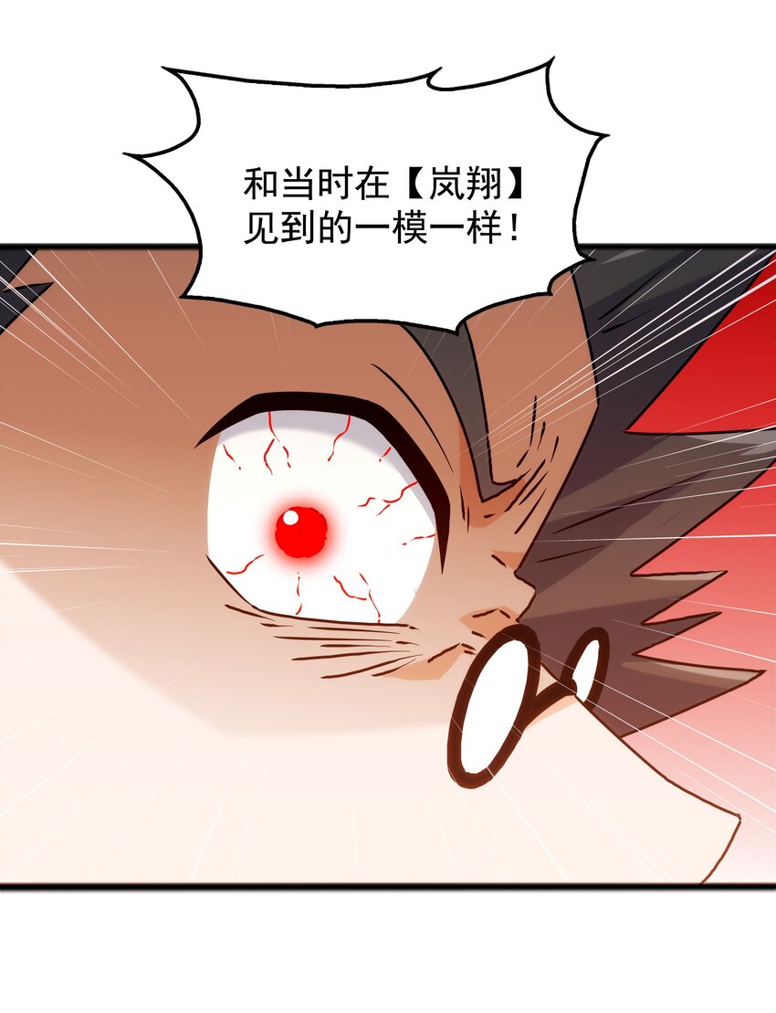 35 终于解除危机20