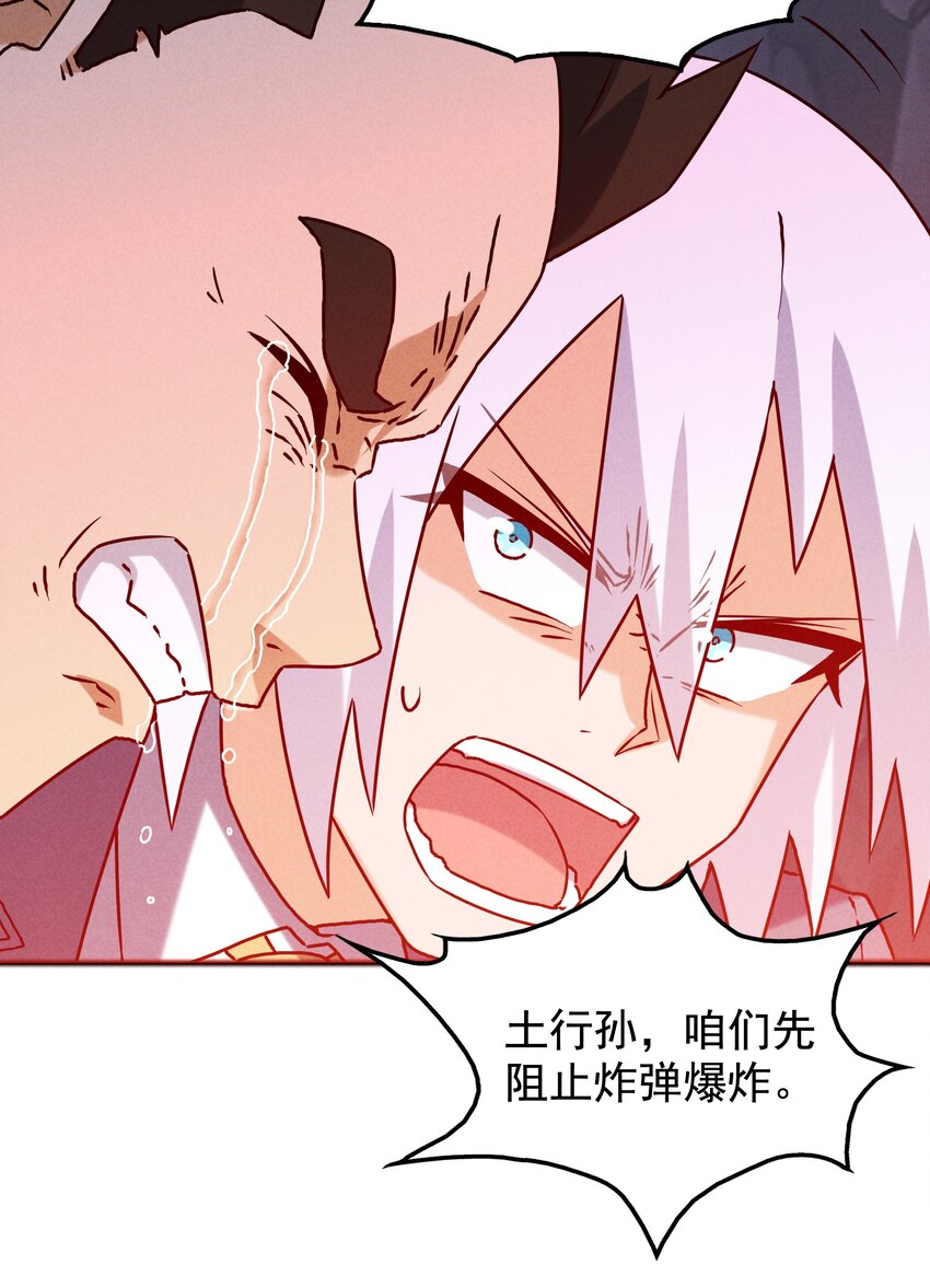 35 终于解除危机35