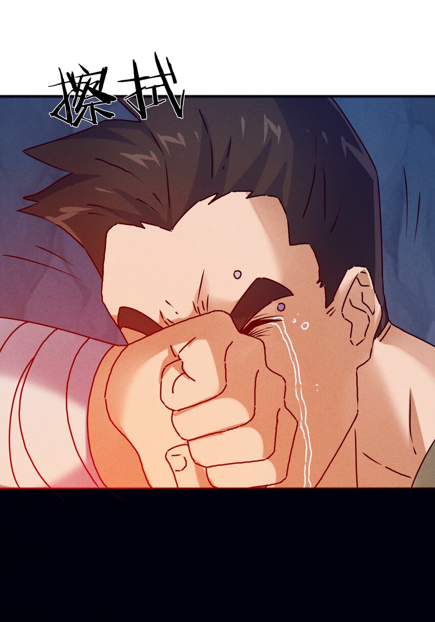 35 终于解除危机36
