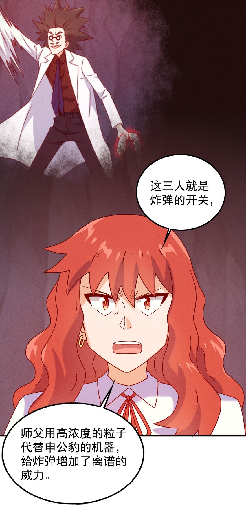 35 终于解除危机43