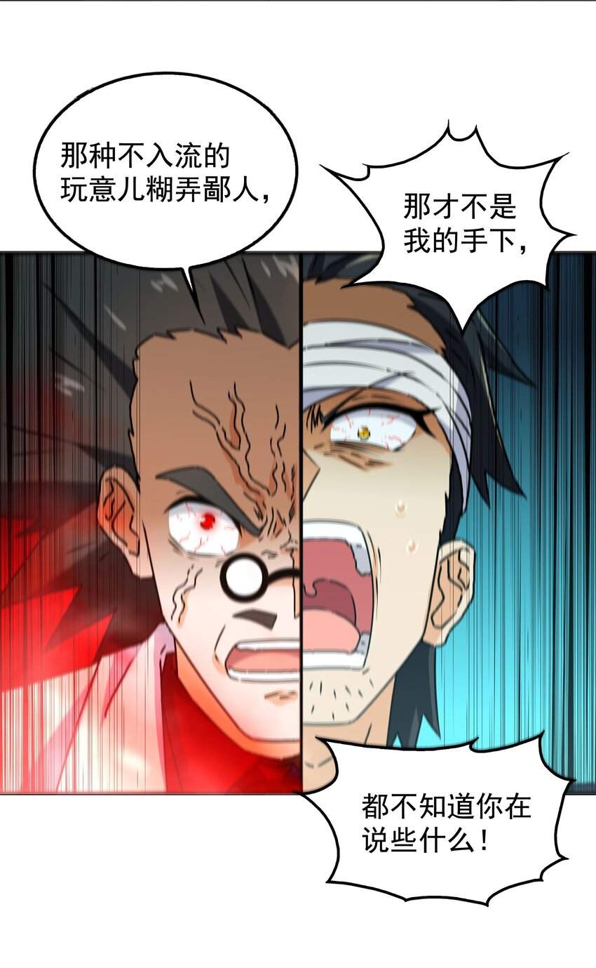 35 终于解除危机5