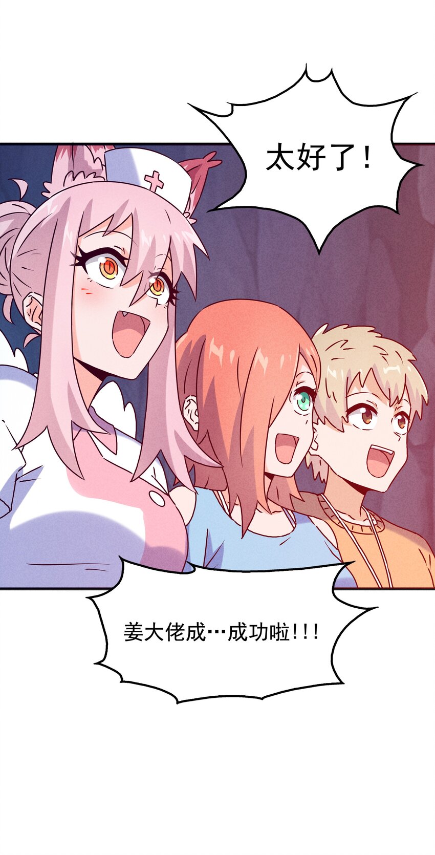 35 终于解除危机56