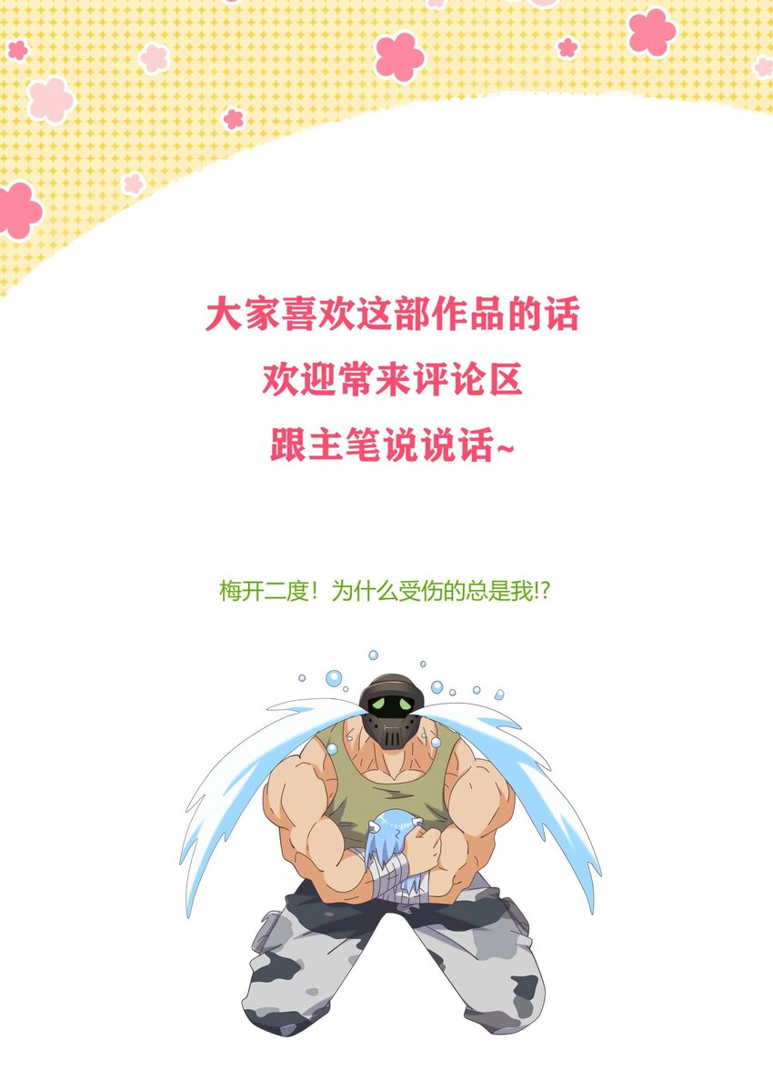 35 终于解除危机57