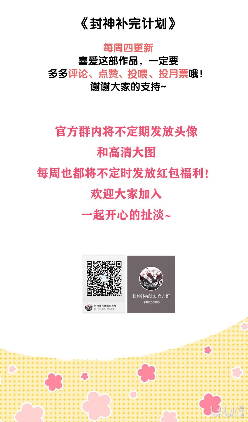 35 终于解除危机58