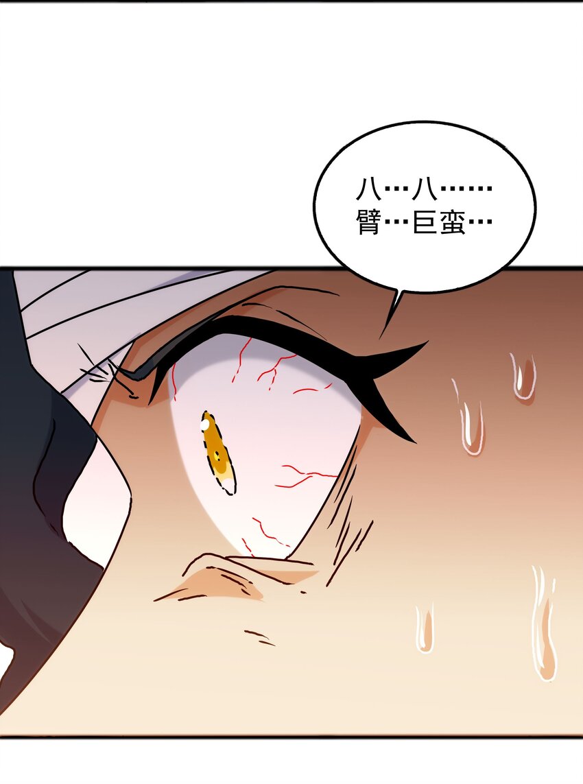 35 终于解除危机8