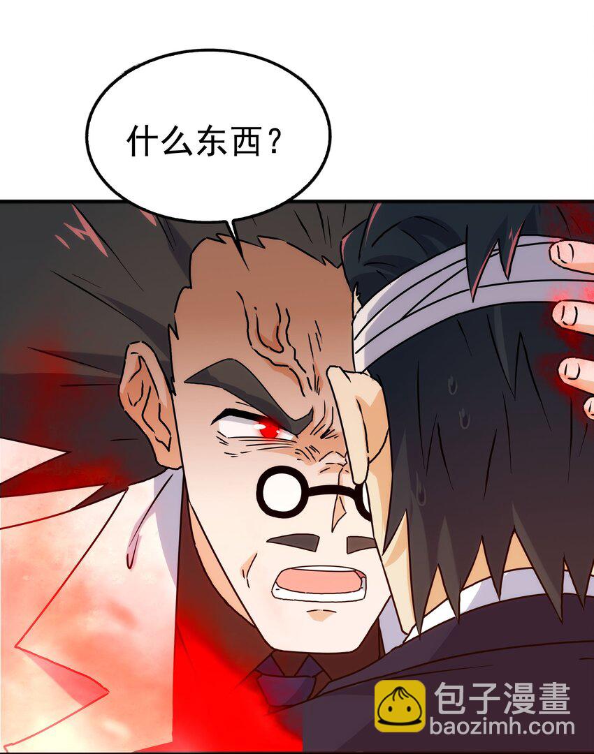 35 终于解除危机9