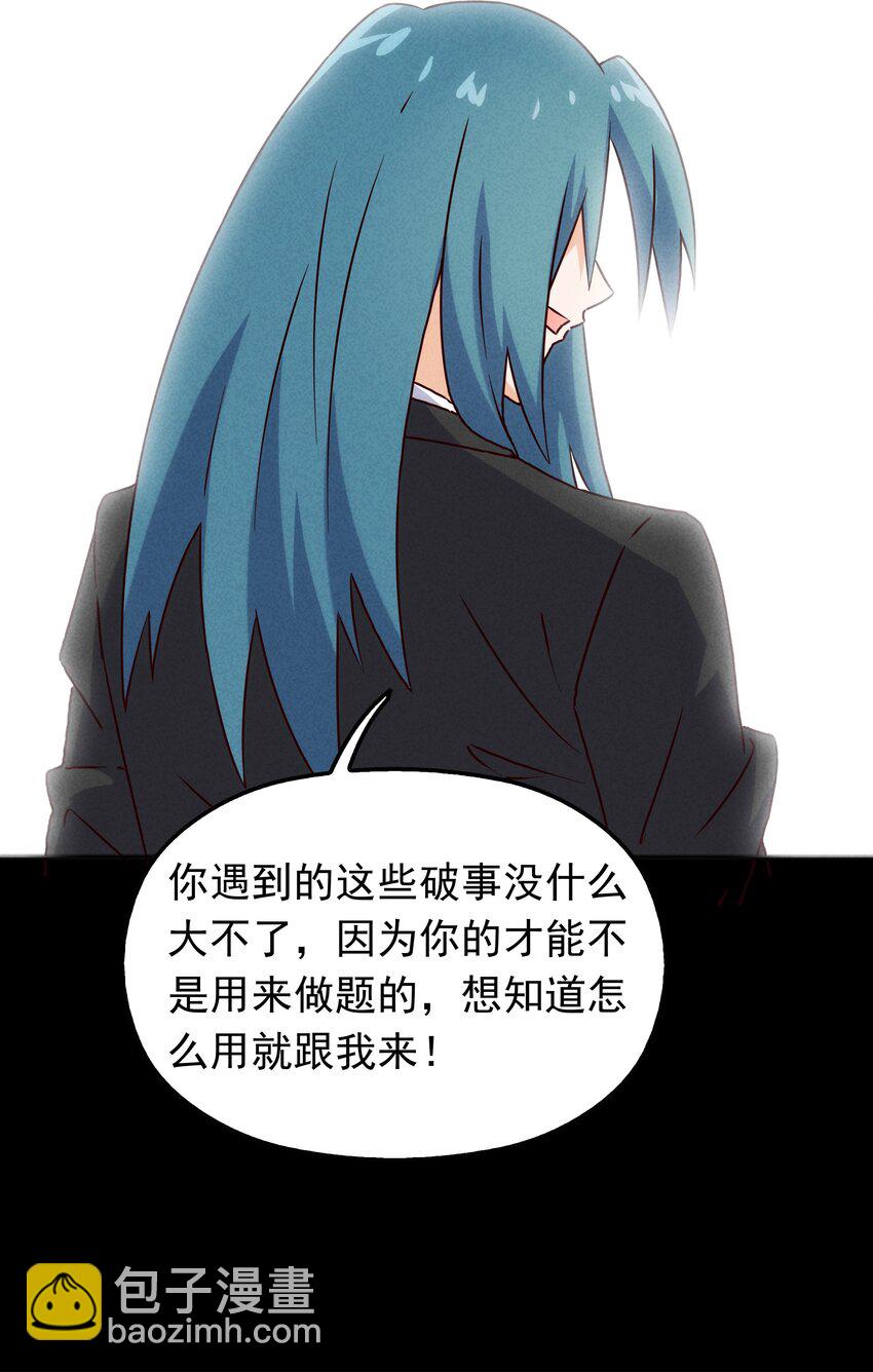 039 你的才能是什么？25