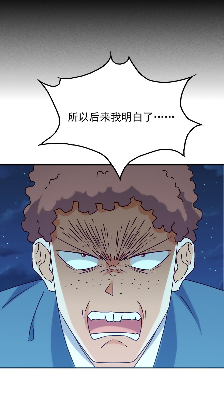 039 你的才能是什么？26