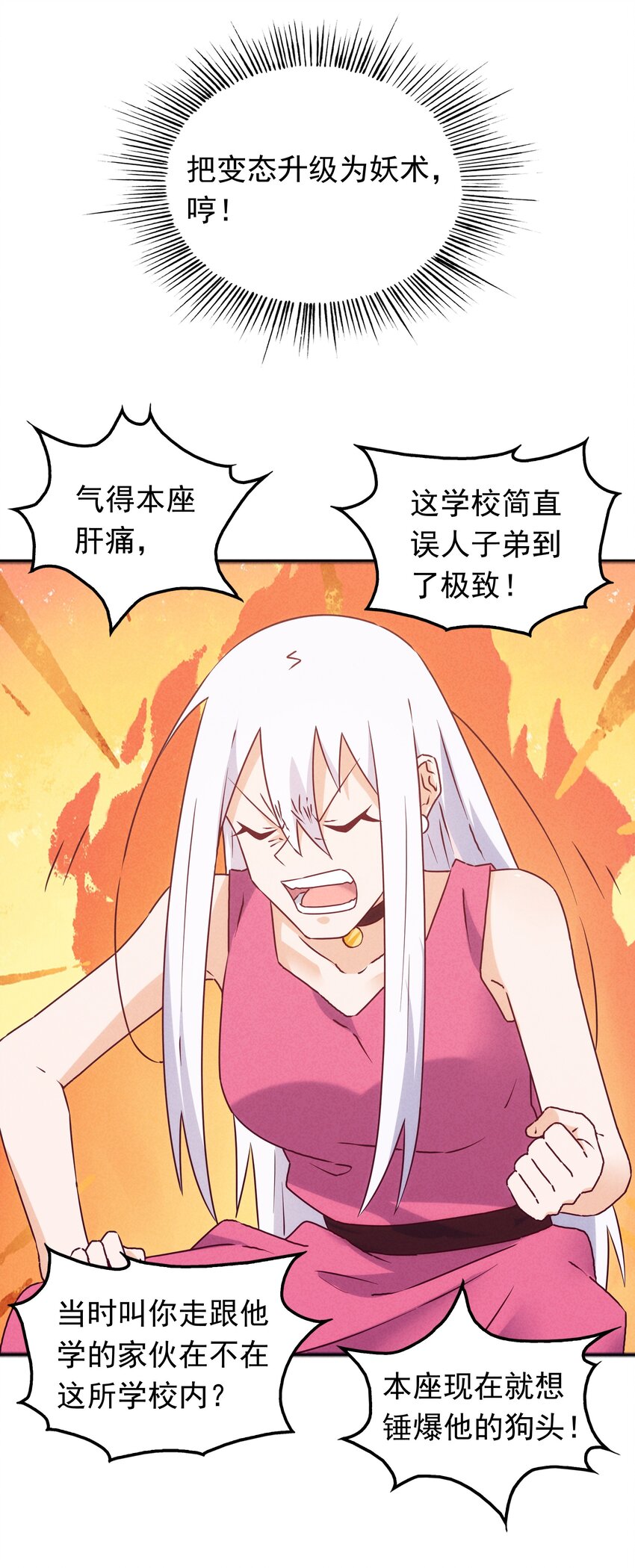 039 你的才能是什么？31