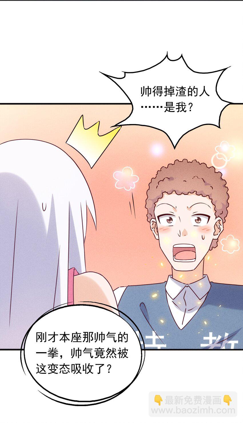 039 你的才能是什么？34