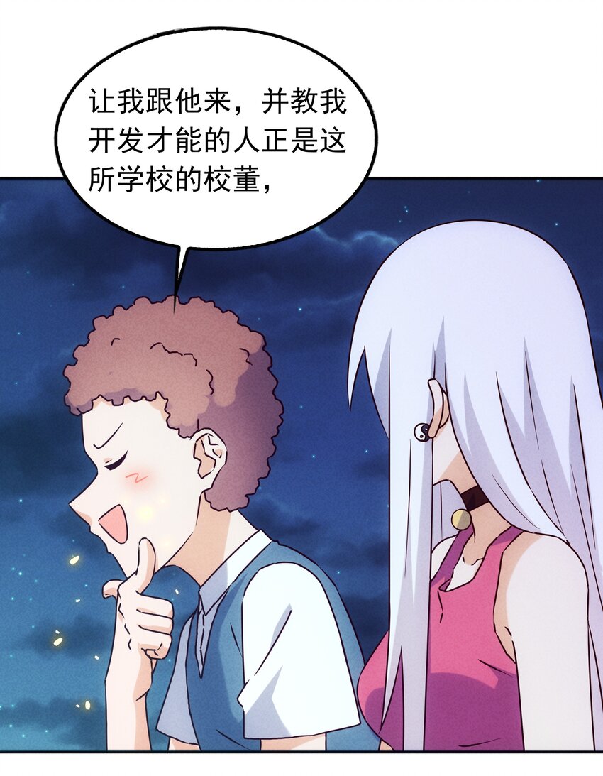 039 你的才能是什么？39