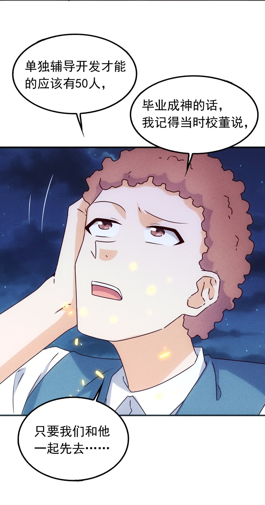 039 你的才能是什么？42