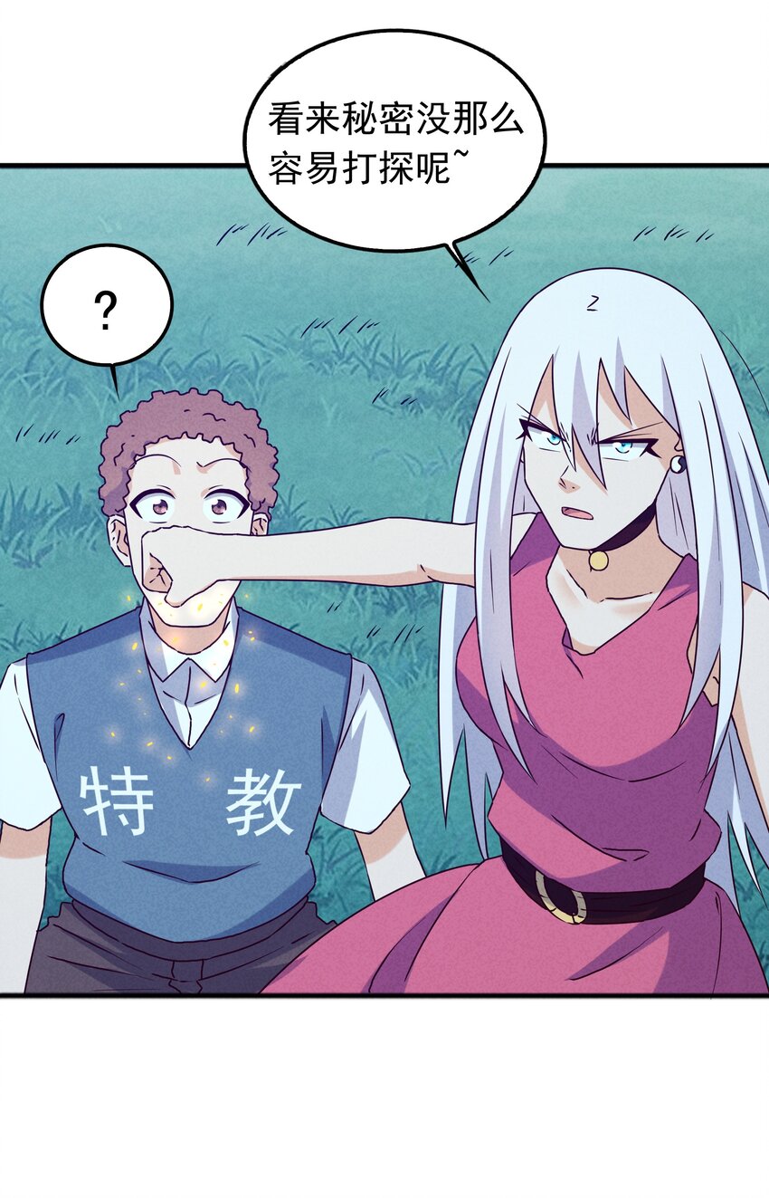 039 你的才能是什么？46