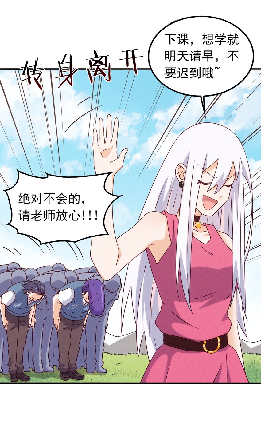 039 你的才能是什么？5