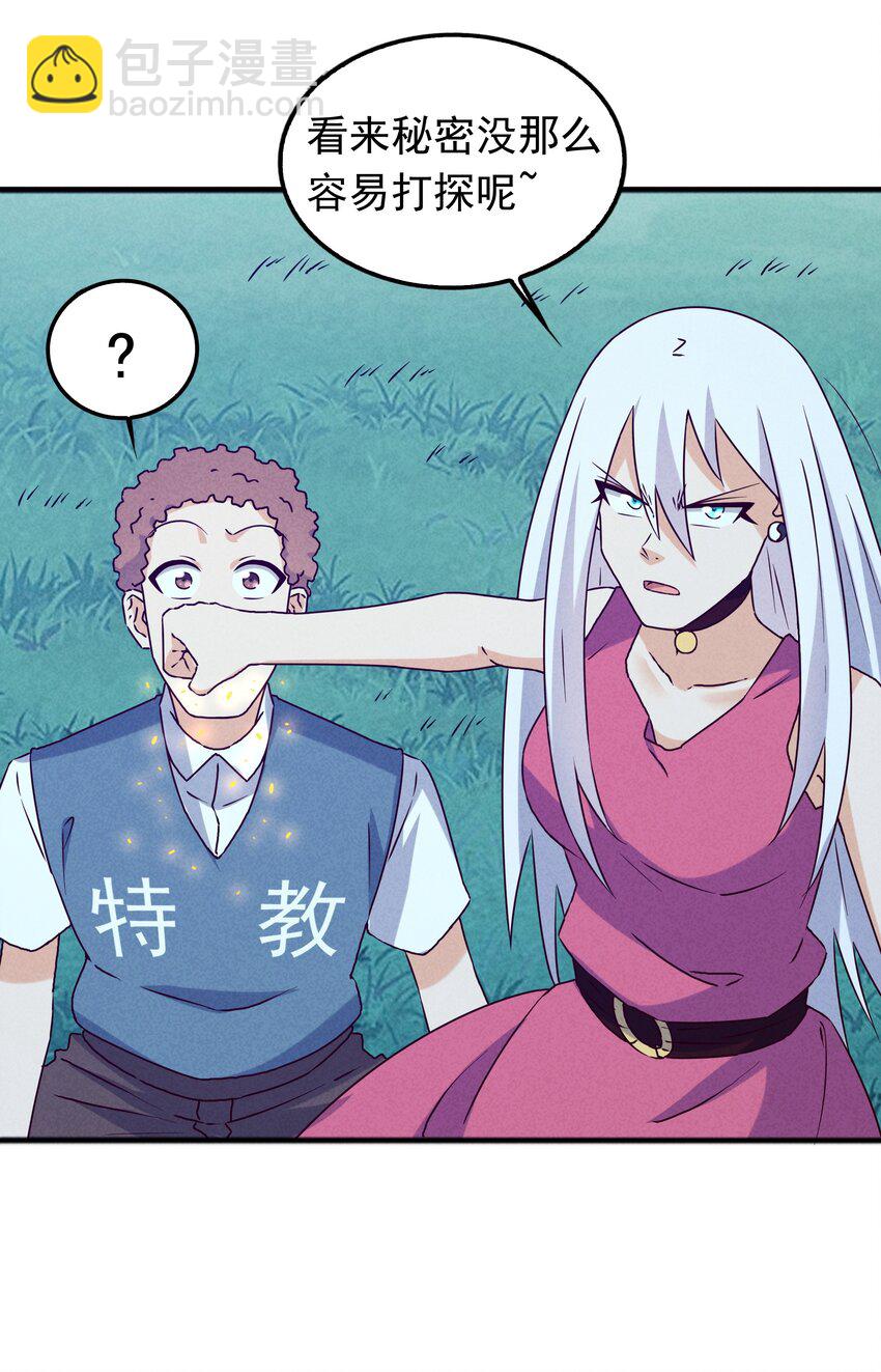 039 你的才能是什么？50