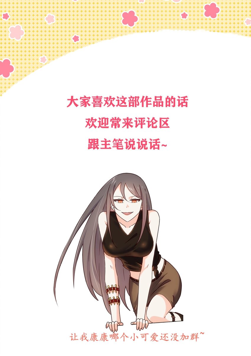 039 你的才能是什么？56