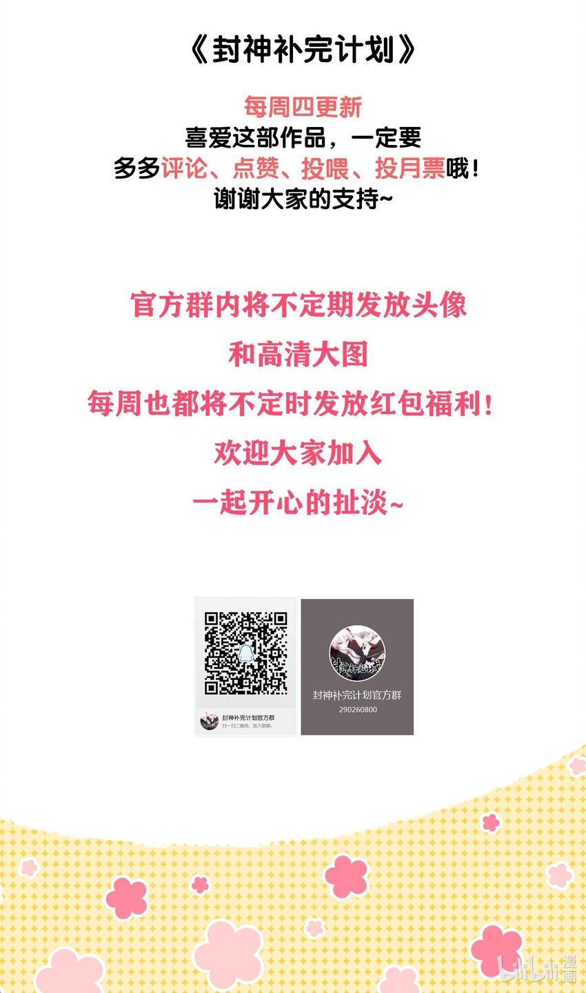 039 你的才能是什么？57