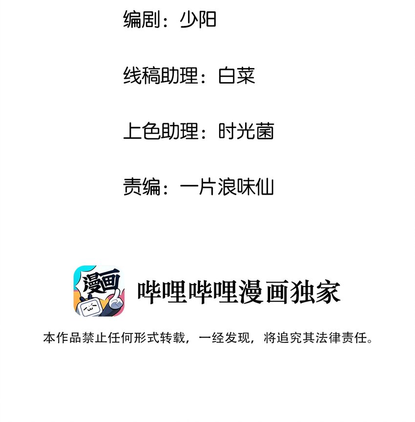 47 羞耻！邪魔外道像1