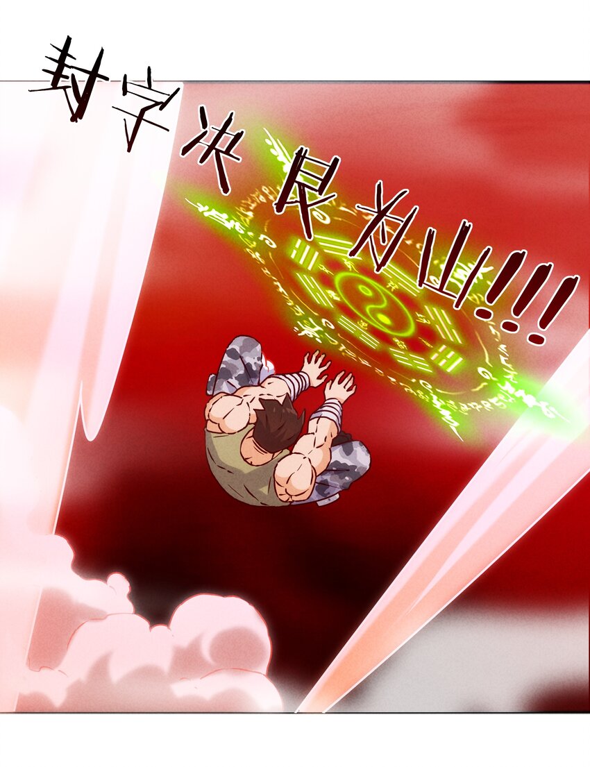 47 羞耻！邪魔外道像12