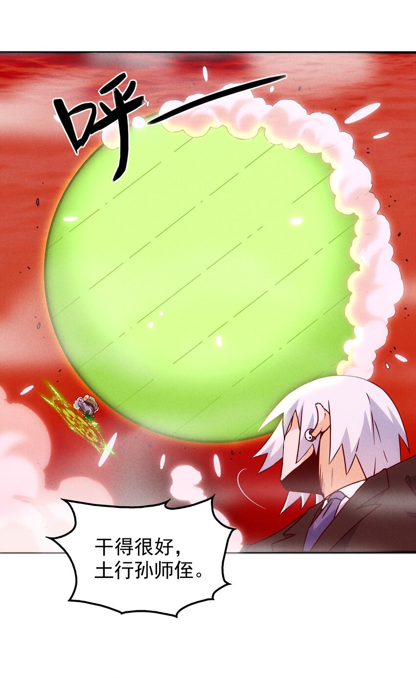 47 羞耻！邪魔外道像14