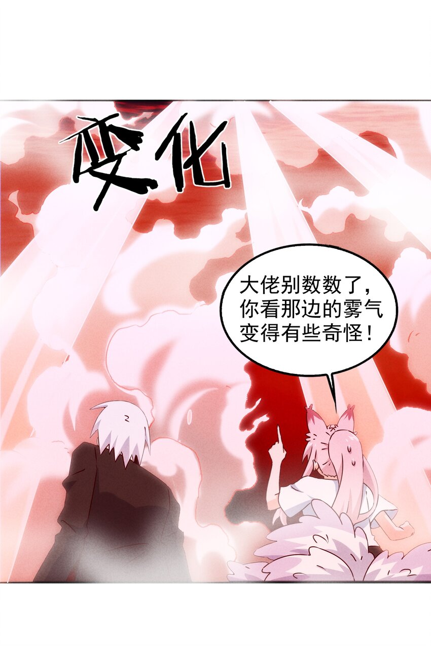 47 羞耻！邪魔外道像2