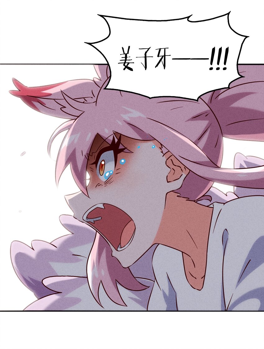 47 羞耻！邪魔外道像21