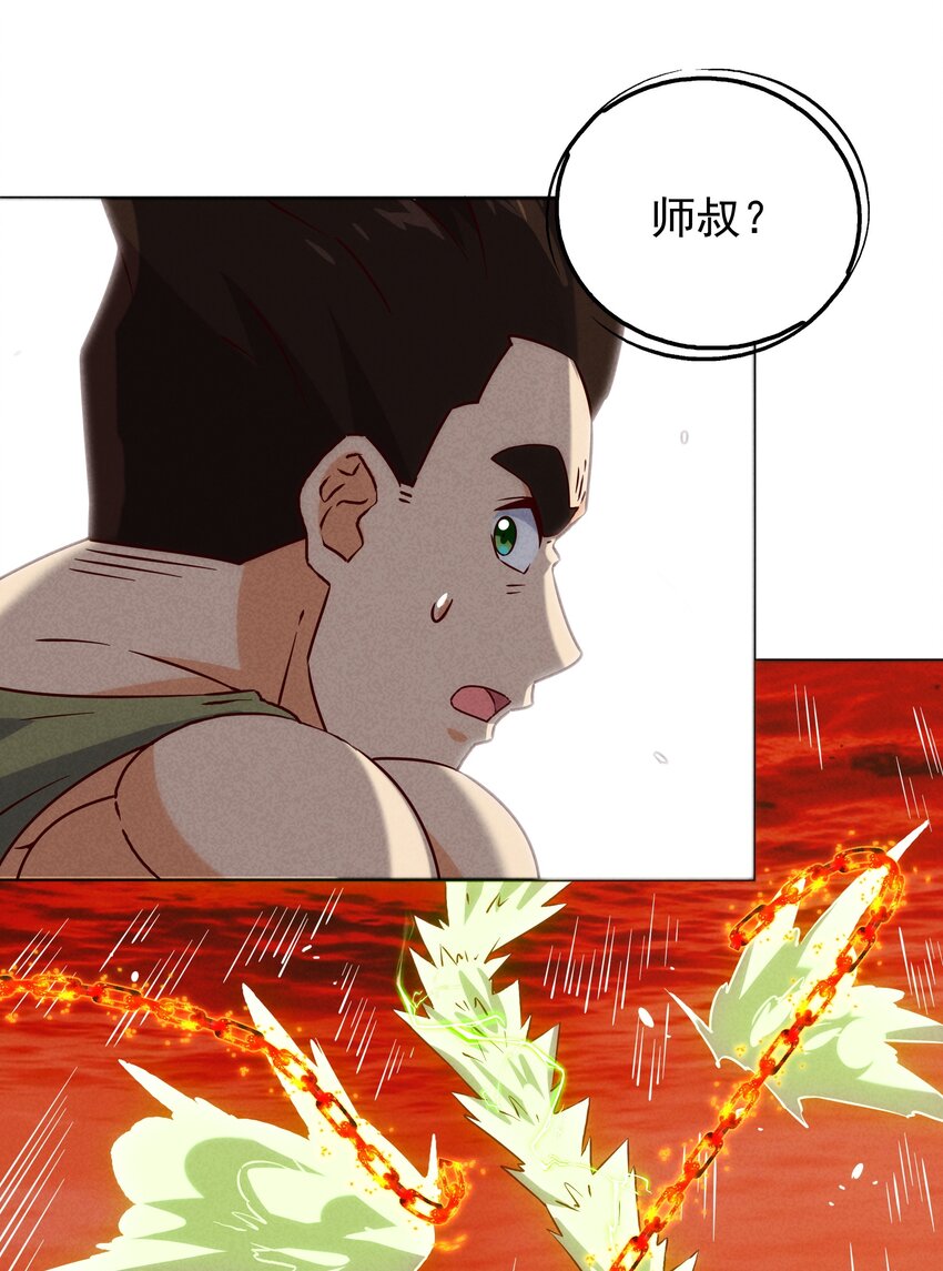 47 羞耻！邪魔外道像23