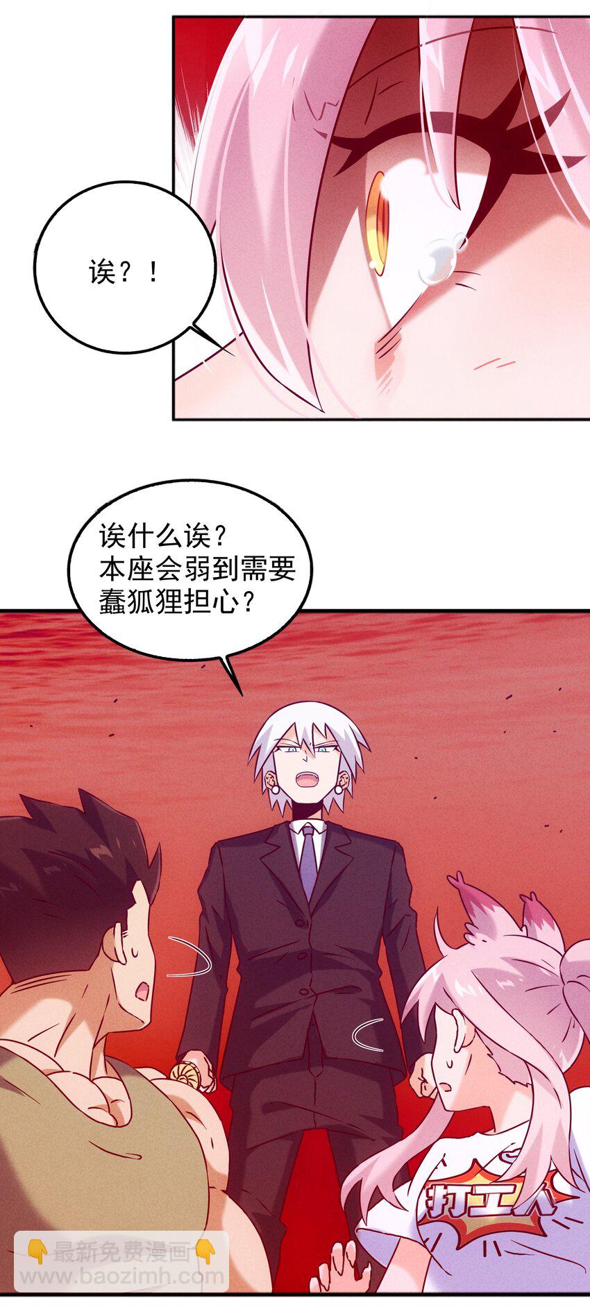 47 羞耻！邪魔外道像28