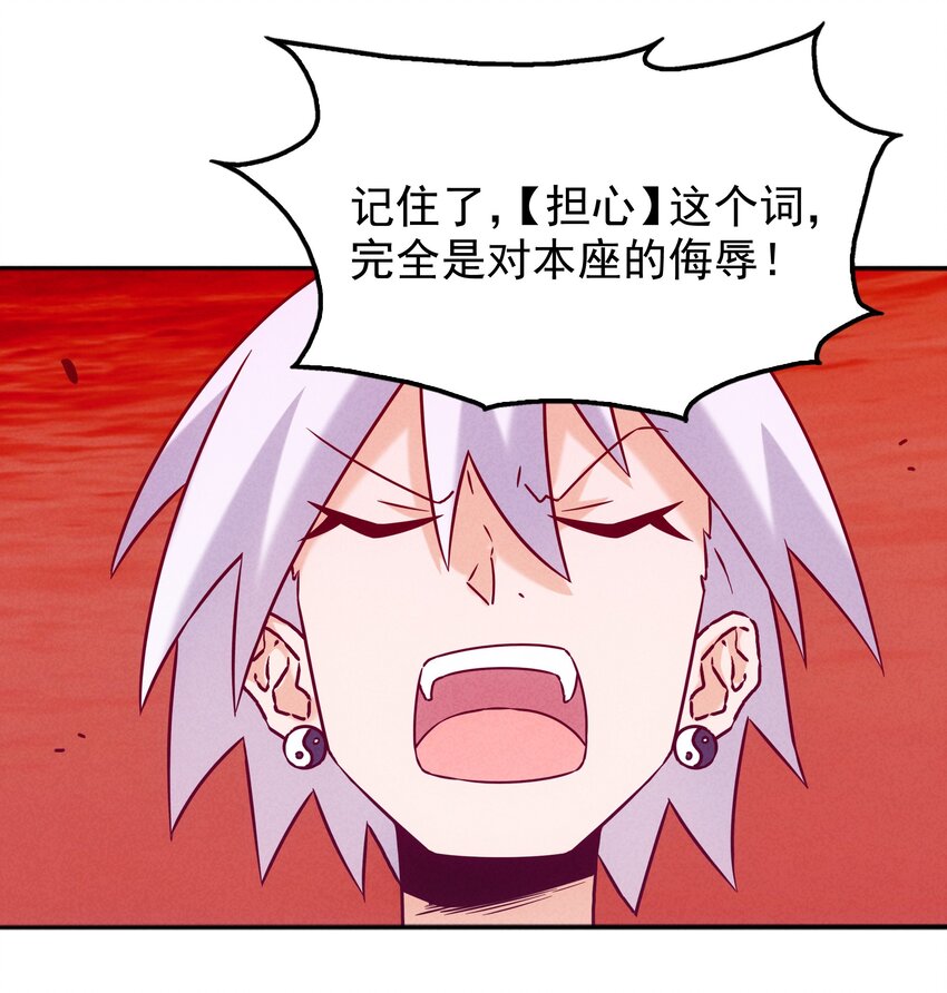47 羞耻！邪魔外道像29