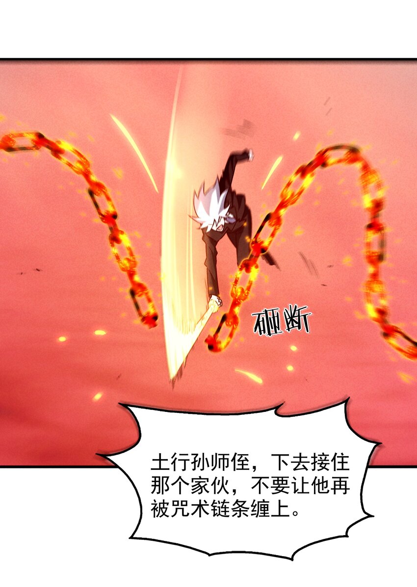 47 羞耻！邪魔外道像39