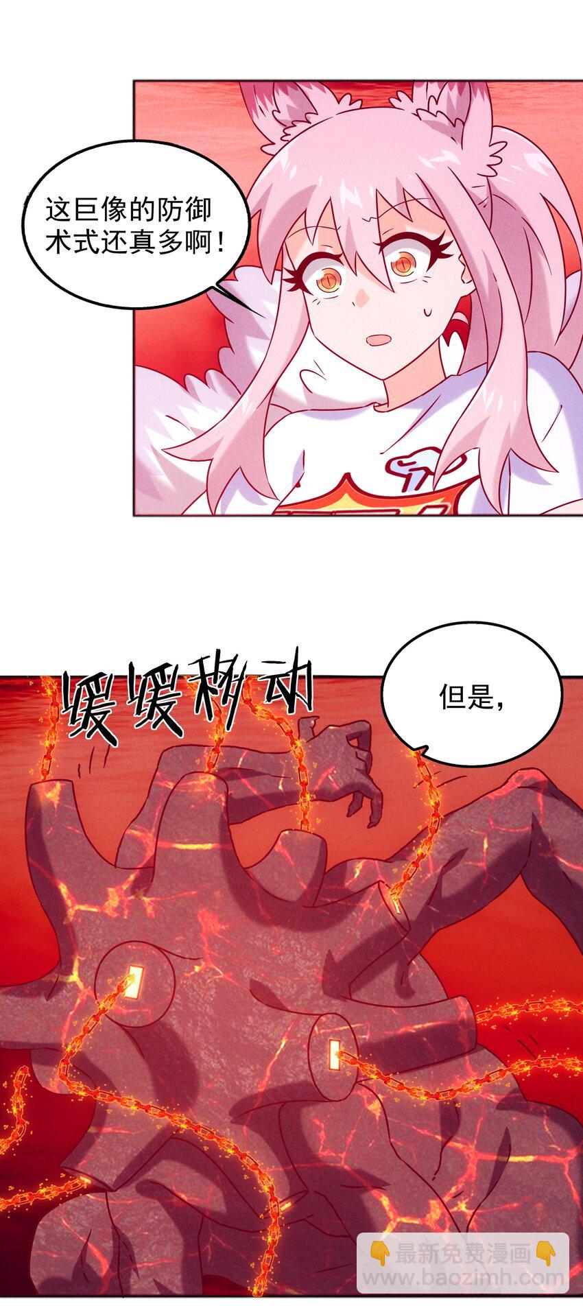 47 羞耻！邪魔外道像44