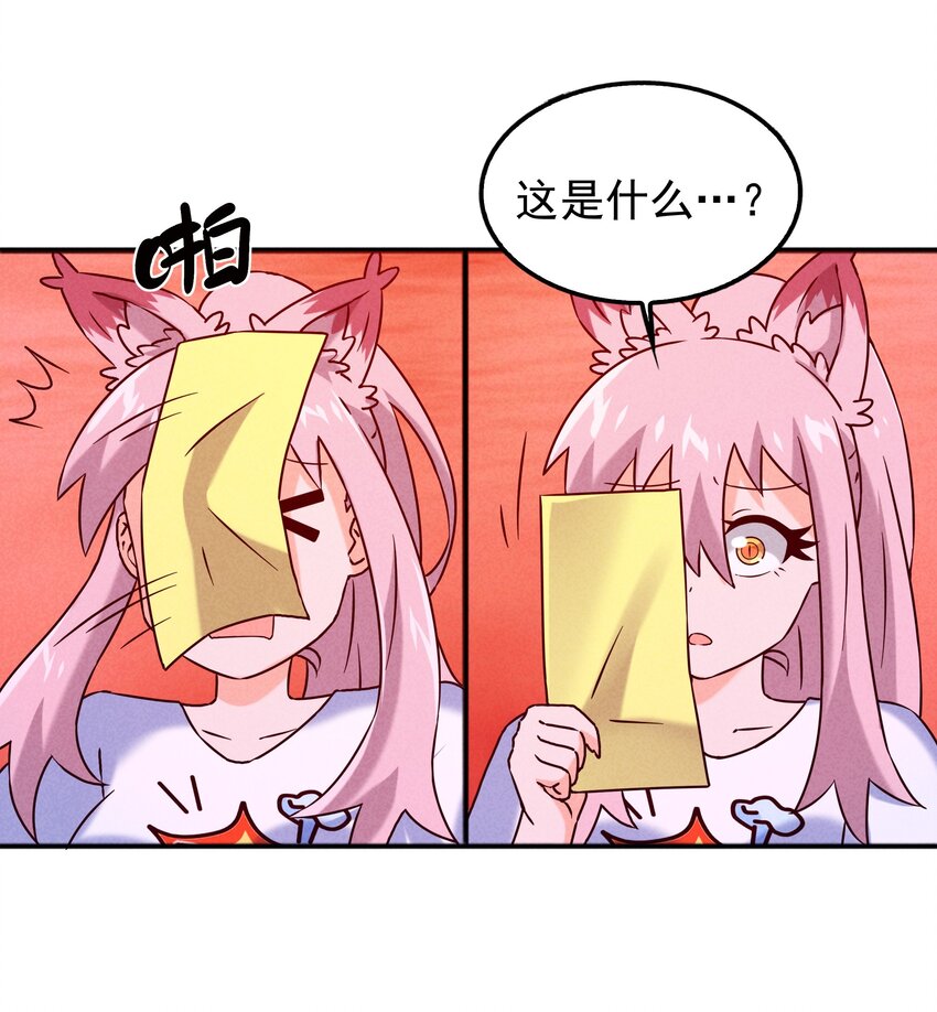 47 羞耻！邪魔外道像55