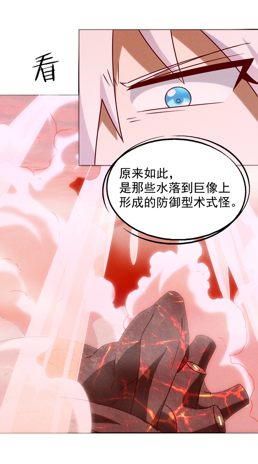 47 羞耻！邪魔外道像6
