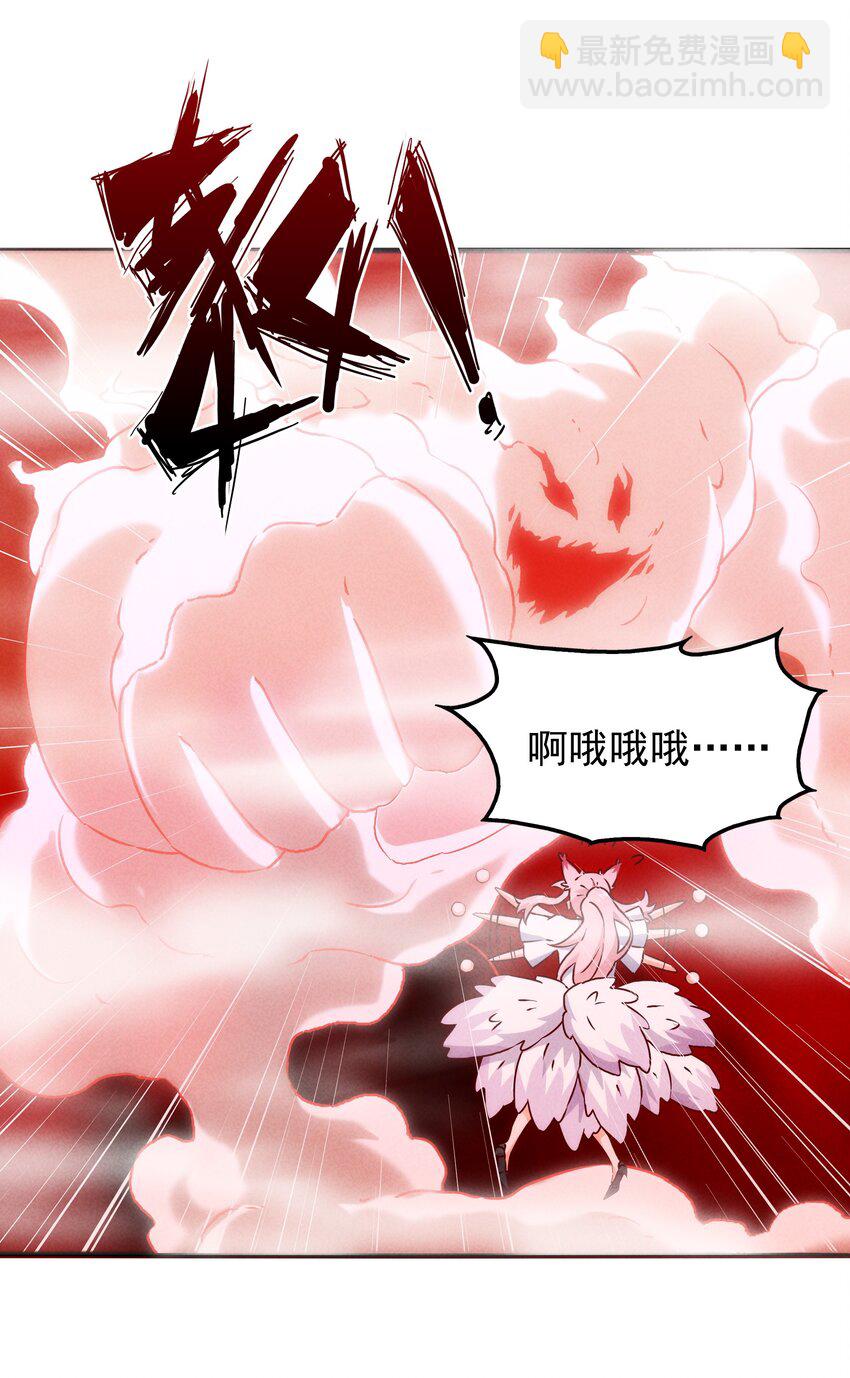 47 羞耻！邪魔外道像7