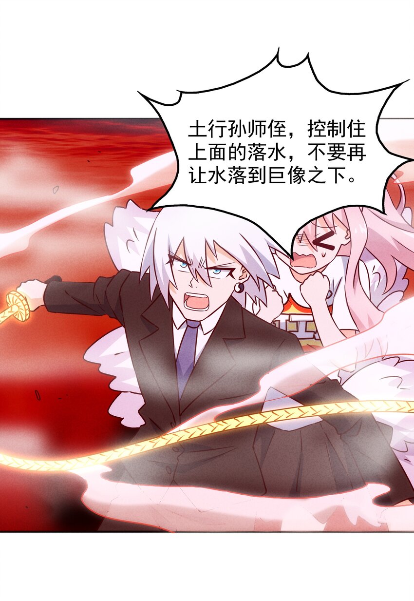 47 羞耻！邪魔外道像9