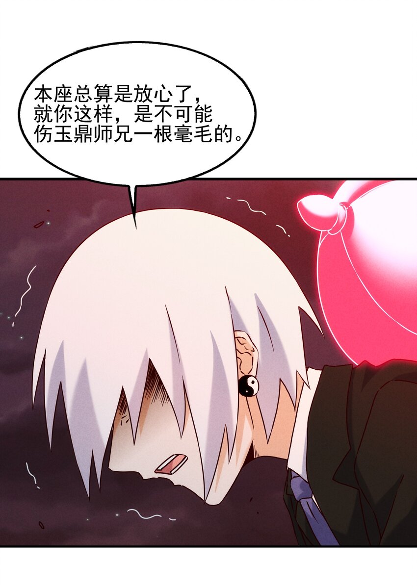 56 膨胀最没用14