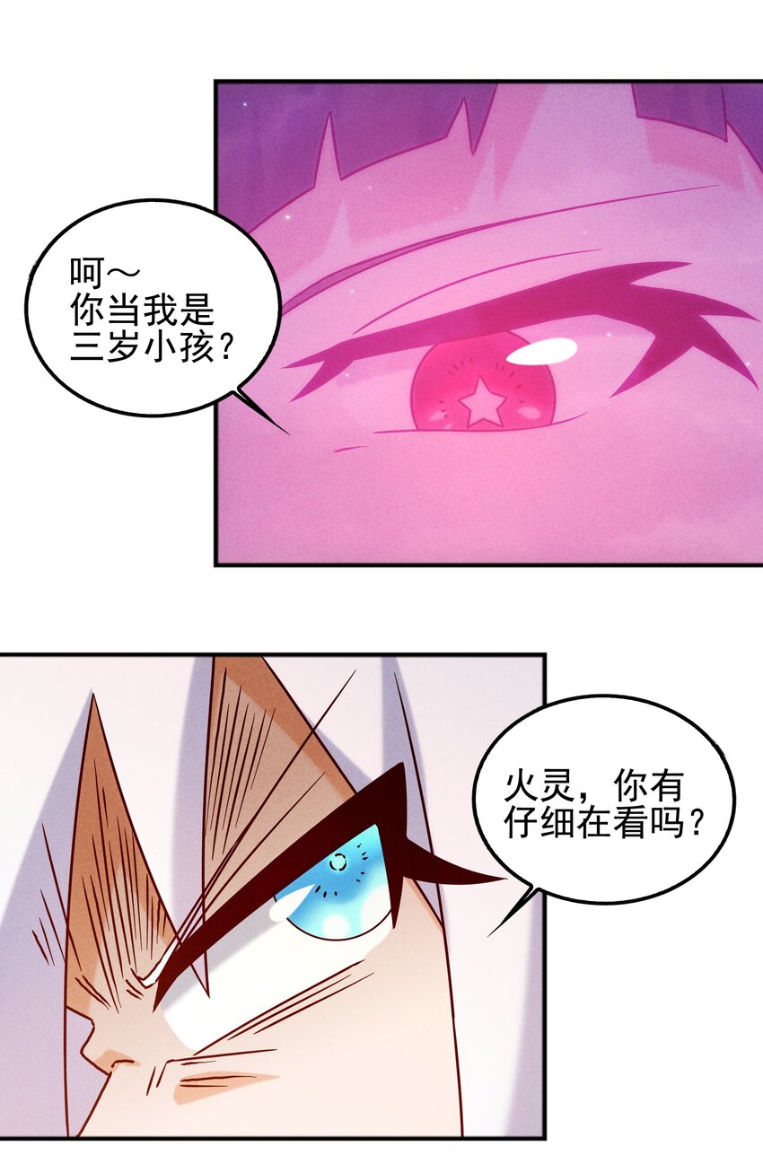 56 膨胀最没用15