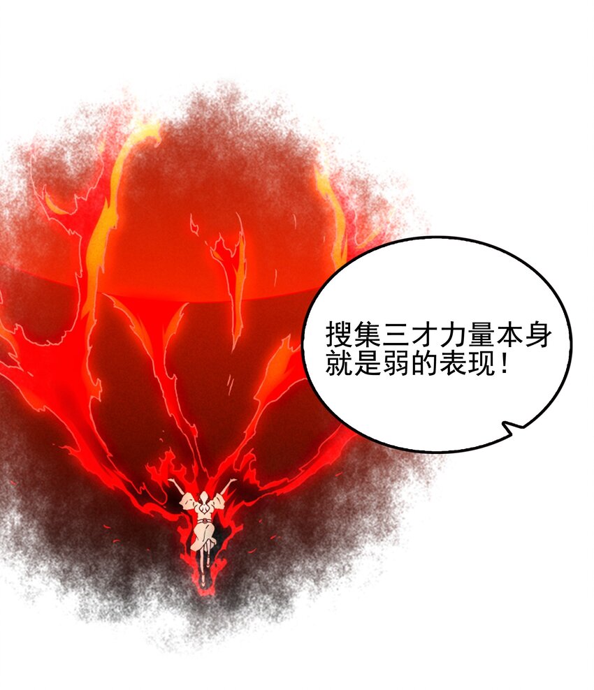 56 膨胀最没用21
