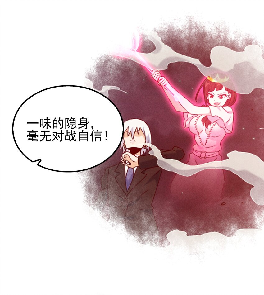 56 膨胀最没用22