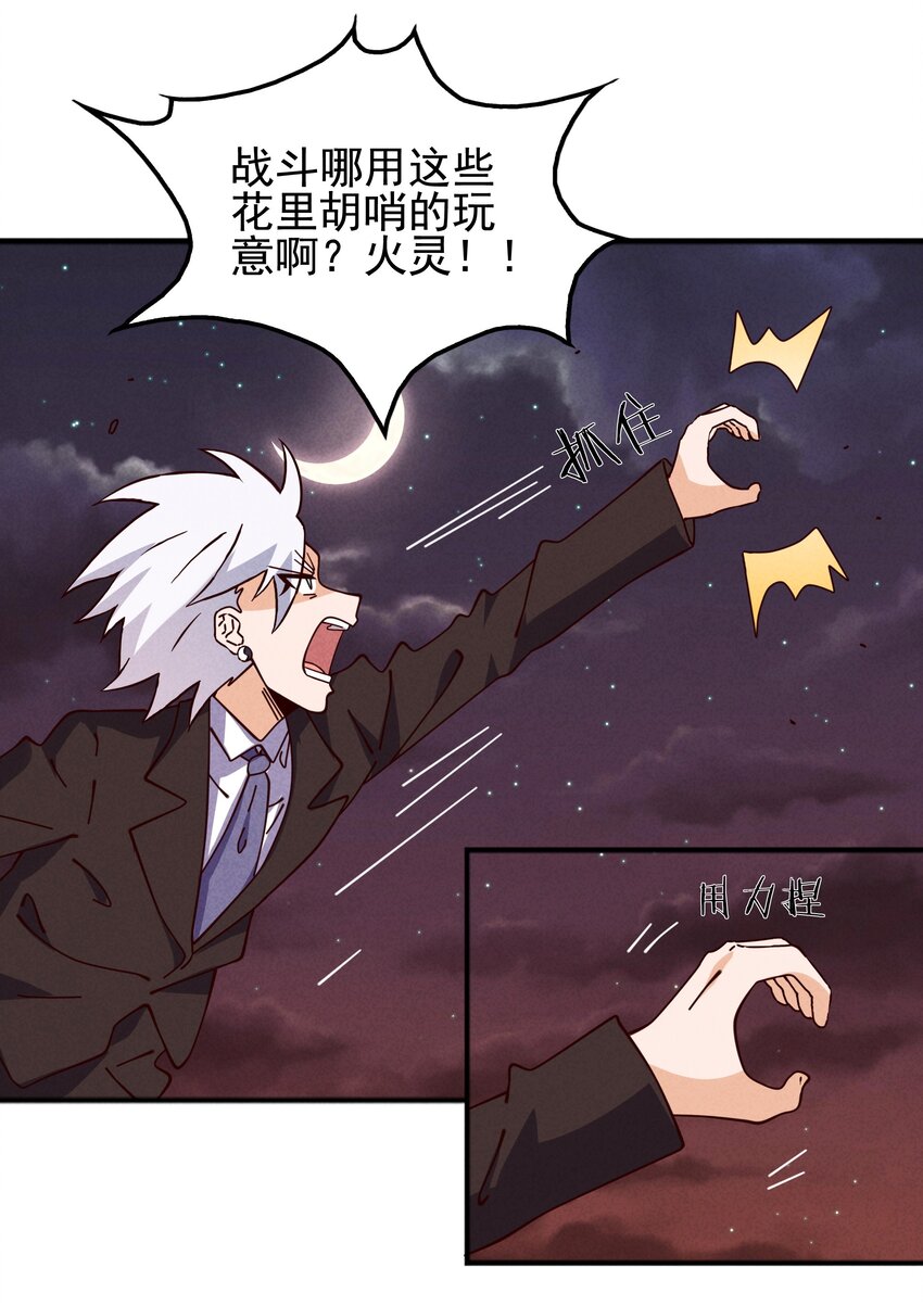 56 膨胀最没用24