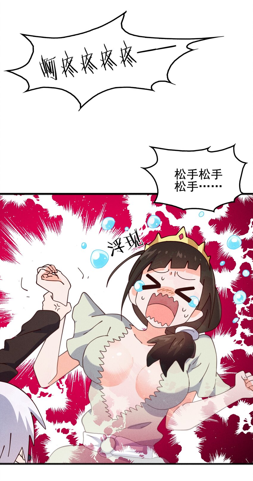 56 膨胀最没用25
